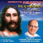 Yesu Tu Sabse Mahan - Devaki Pandit Song Download
